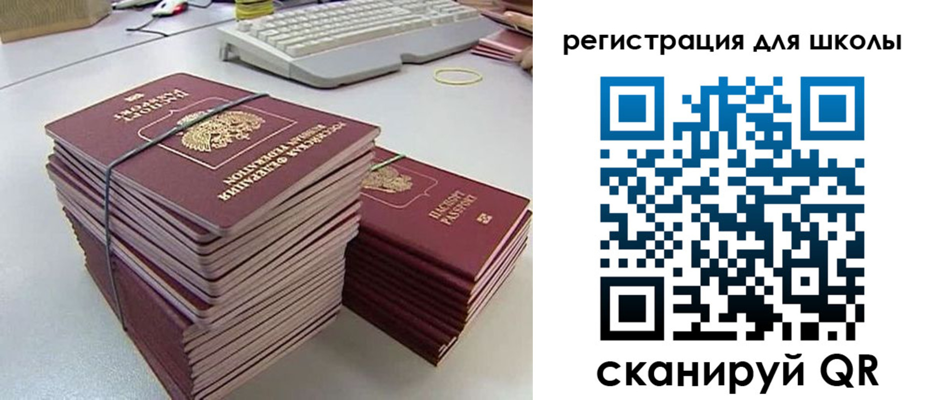 найти адрес прописки в Кодинске